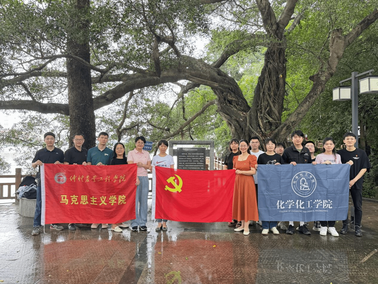 笑饮贪泉不易心——马克思主义学院教工第五党支部与新浦京8883官网登录页面联合开展党纪学习教育主题党日活动